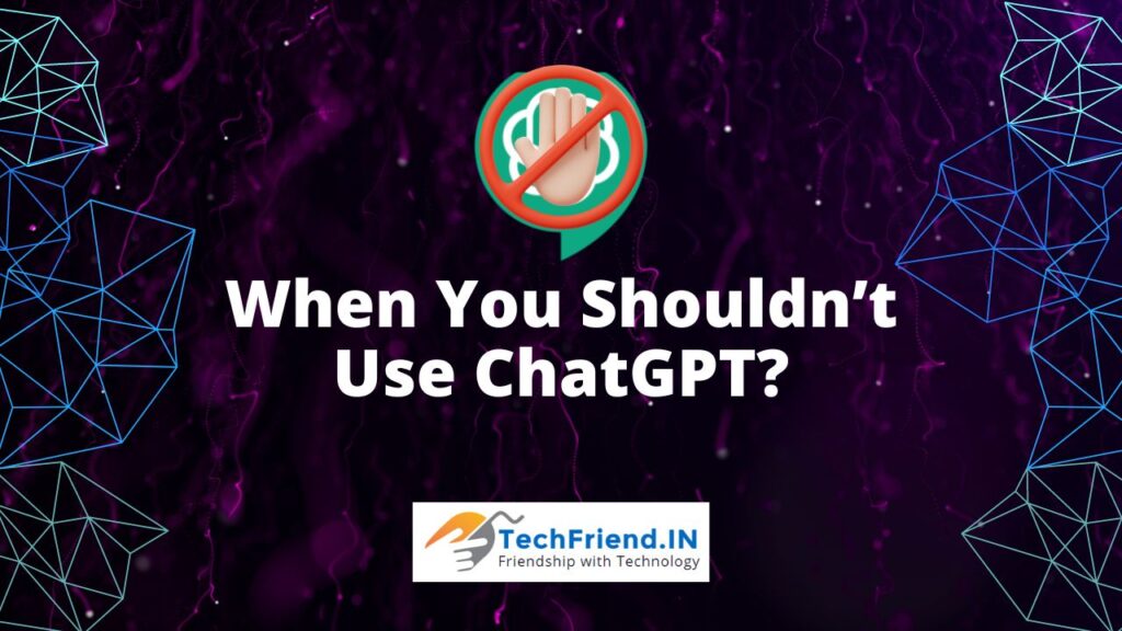 When You Shouldn’t Use ChatGPT?